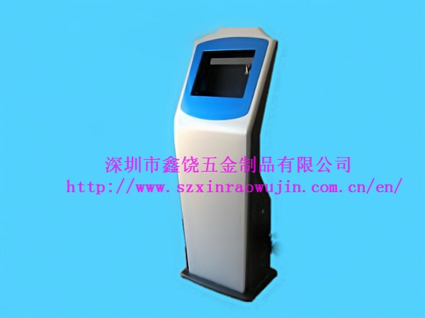Shell - Xinrao industry （HK） Limited